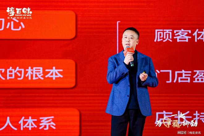 要端給顧客 張萬和的餐飲品質哲學AG真人若產品不能給父母吃就不(圖4)