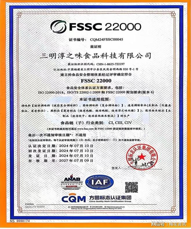 要端給顧客 張萬和的餐飲品質哲學AG真人若產品不能給父母吃就不(圖1)