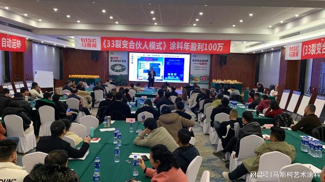 P馬斯柯空間搭配指南AG真人百家家樂AP(圖3)