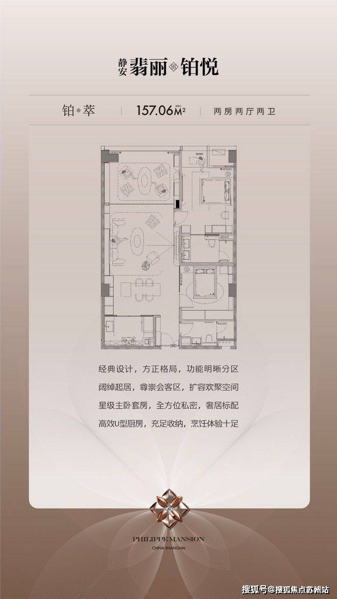 -靜安翡麗鉑悅-歡迎您-樓盤詳情 @售樓處AG真人網(wǎng)靜安翡麗鉑悅(售樓處)首頁網(wǎng)站(圖1)