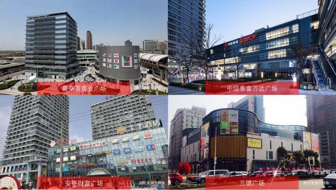 處 深嘉上府發布：嘉定芯綜合體項目AG真人國際廳【聚焦】深嘉上府售樓(圖12)