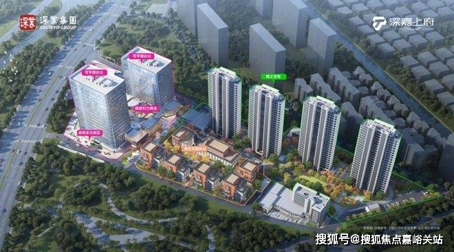 售樓處歡迎您-最新價格戶型配套小區環境(2025)首頁網站-AG真人國際廳深嘉上府售樓處(2025深嘉上府)首頁網站-(圖9)