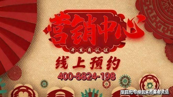 售樓處歡迎您-最新價格戶型配套小區環境(2025)首頁網站-AG真人國際廳深嘉上府售樓處(2025深嘉上府)首頁網站-(圖13)