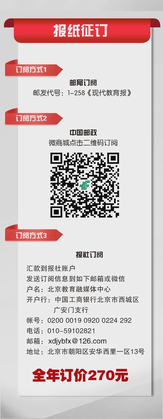 人才培養！北京這些高校探索“讀腦術”AG真人平臺七部門發文加強腦機接口(圖3)