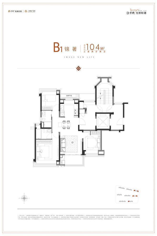 樓處 虹橋和著發布：㊣高端生活新選擇AG真人平臺【開售】保利虹橋和著售(圖5)
