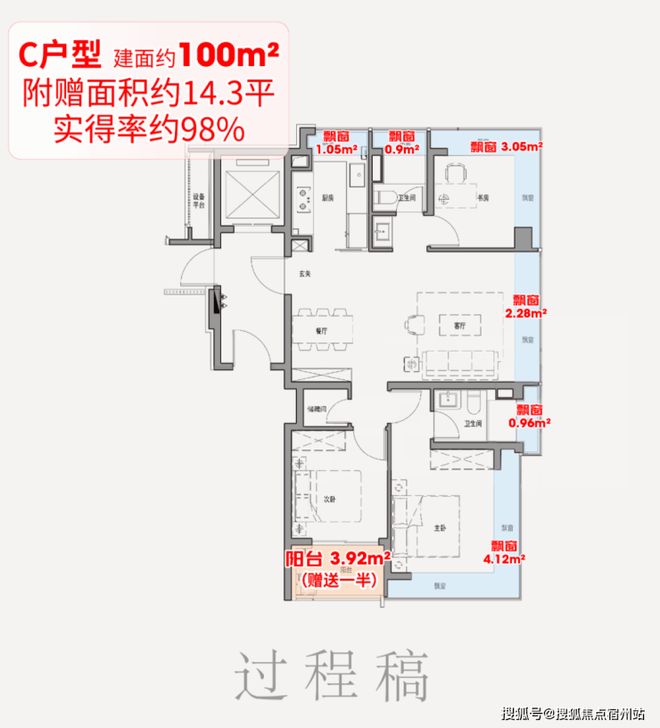 77售樓處發布：外灘啟以品質鑄就傳奇AG真人百家樂聚焦保利外灘啟PARK(圖10)