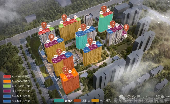 網站-樓盤百科-2026上海房天下AG真人網招商序-售樓處(招商序)(圖17) 網站-樓盤百科-2026上海房天下AG真人網招商序-售樓處(招商序)(圖17)