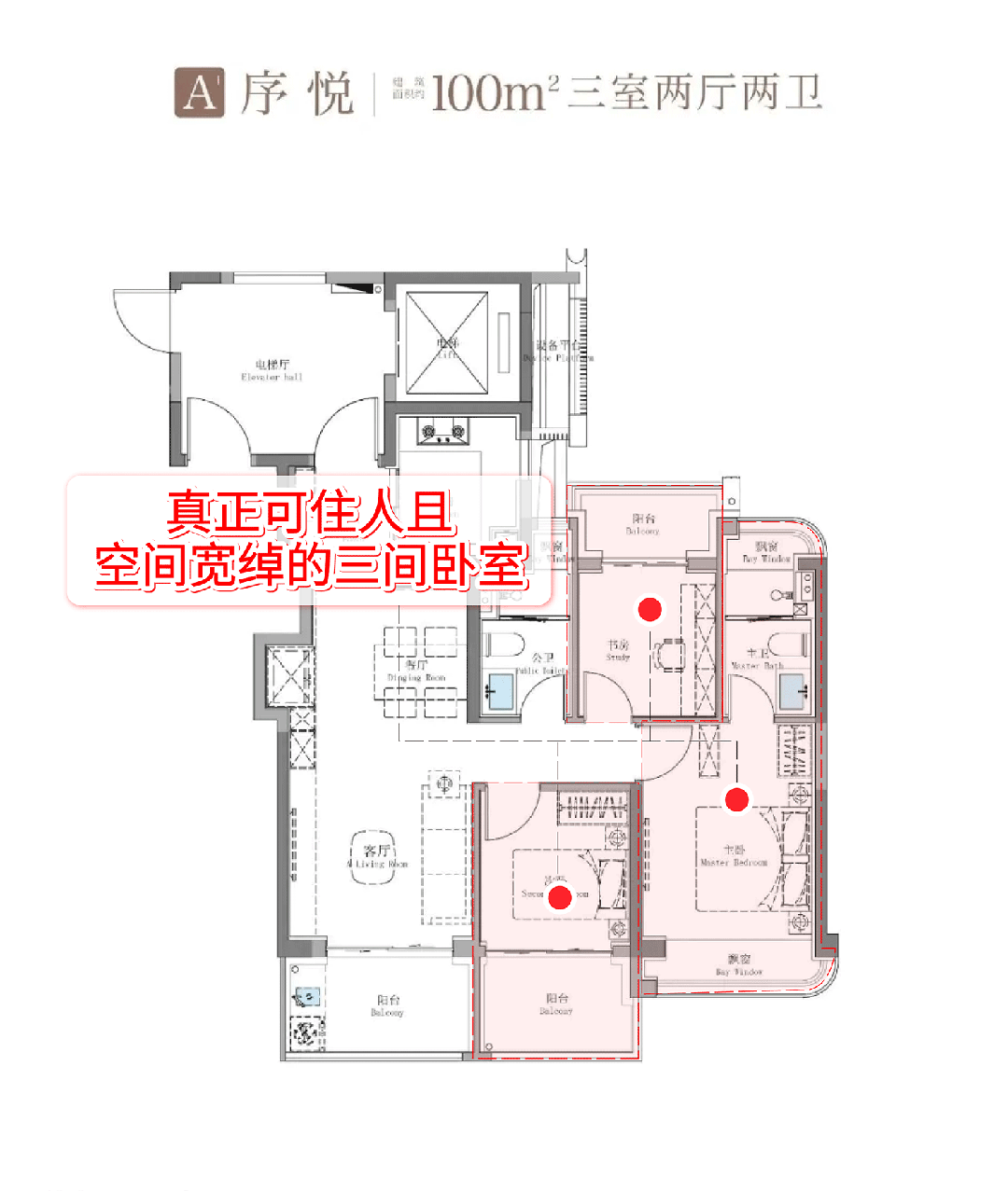 網站-樓盤百科-2026上海房天下AG真人網招商序-售樓處(招商序)(圖20) 網站-樓盤百科-2026上海房天下AG真人網招商序-售樓處(招商序)(圖20)