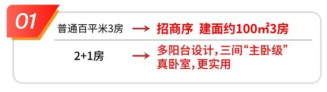 網站-樓盤百科-2026上海房天下AG真人網招商序-售樓處(招商序)(圖30) 網站-樓盤百科-2026上海房天下AG真人網招商序-售樓處(招商序)(圖30)