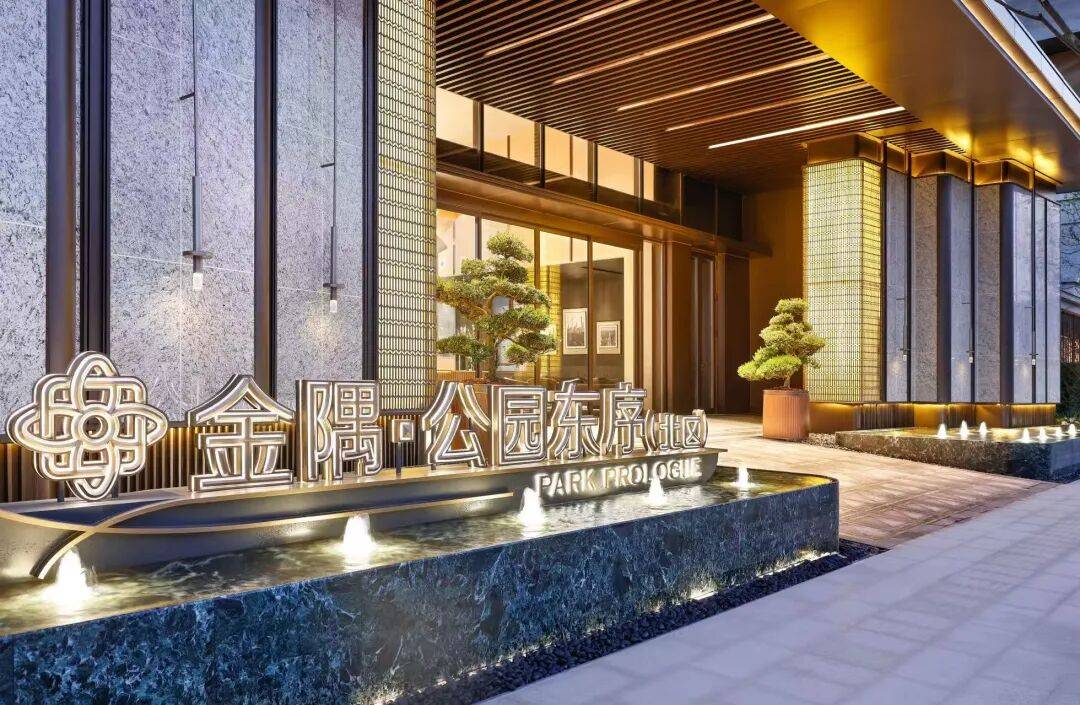 中心 - 環境戶型價格地址樓盤詳情配套電話交房時間配套電話交房時間AG真人平臺金隅·公園東序(售樓處) 首頁 - 金隅·公園東序銷售(圖29)