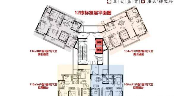 AG真人官方網(wǎng)站下載康大·龍祥匯(售樓處)康大·龍祥匯首頁網(wǎng)站-康大·龍祥匯營銷中心-康大·龍祥匯歡迎您-樓盤詳情-最新價(jià)格-戶型圖-容積率@售樓處(圖2) AG真人官方網(wǎng)站下載康大·龍祥匯(售樓處)康大·龍祥匯首頁網(wǎng)站-康大·龍祥匯營銷中心-康大·龍祥匯歡迎您-樓盤詳情-最新價(jià)格-戶型圖-容積率@售樓處(圖2)